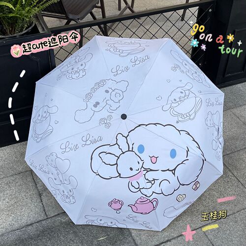 Wholesale fully automatic vinyl parasol, rain or shine umbrella for women, high-looking, cute, ins, forest style, simple