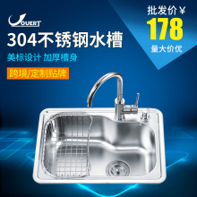 304���P䓏N��ˮ�۶๦�ܼӺ��ֹ��ۼ���ϴ�������ˮ�ۿ羳���l