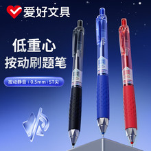 ���� GP4861�����İ������Աʾ���0.5ǩ�ֱ��ٸ�˳��