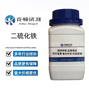 �F؛ �����F CAS:12068-85-8 1g~500g/ƿ ����&ge;95.0%