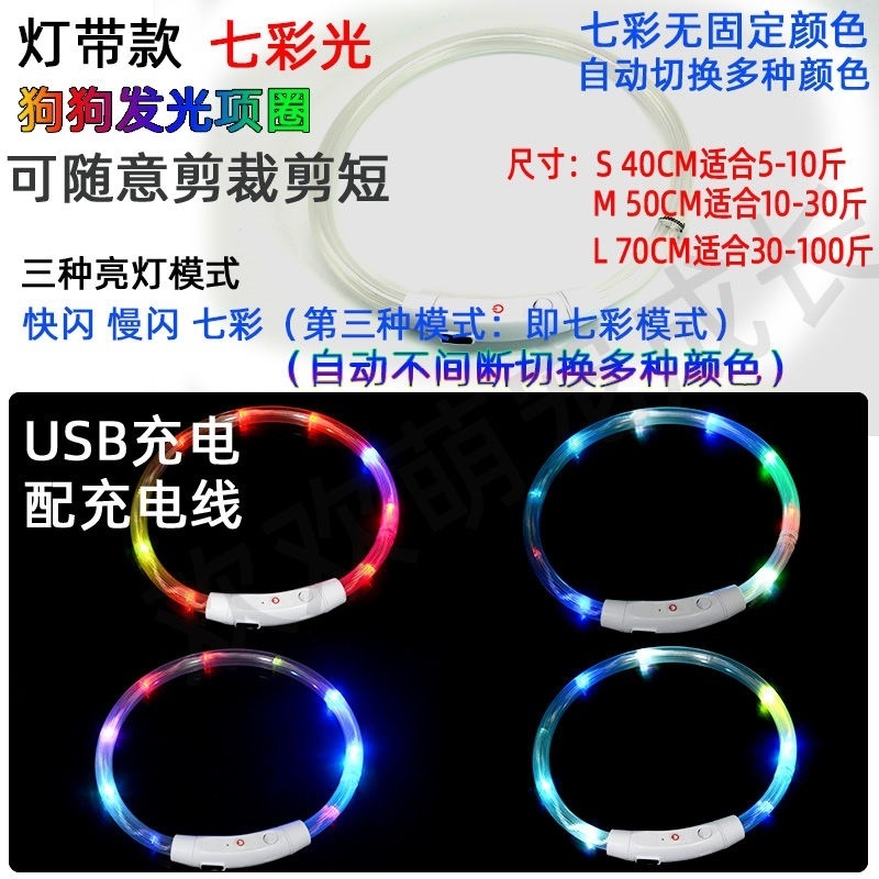 업그레이드된 라이트 스트립 모델 - 다채로운