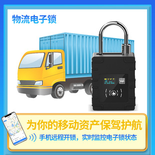 ���b������GPS��λ׷ۙ���P����P�i�������i