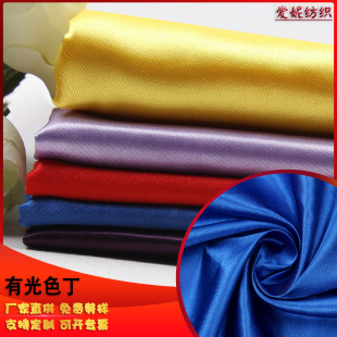 �S�ҬF؛�й�ɫ���� б�y��]����ɳ���b� ��̨��ȹ����������