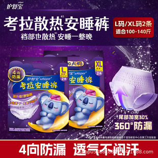 �o�挚������˯ѝL/XL�aҹ��ѝ���l����2Ƭ͸�ⰲ��