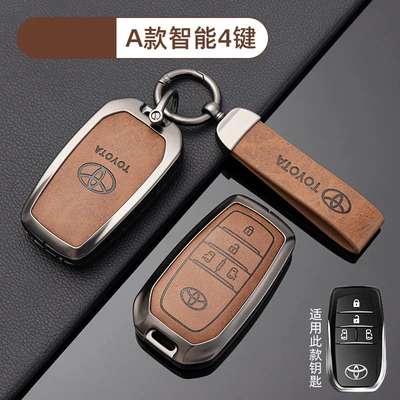 Car key bag: rav4 Weifeng Highlander Lingshang Car - no-specifications-toyota-a-intelligent-4-key-coffee-brown-shell-ring-crescent-buckle