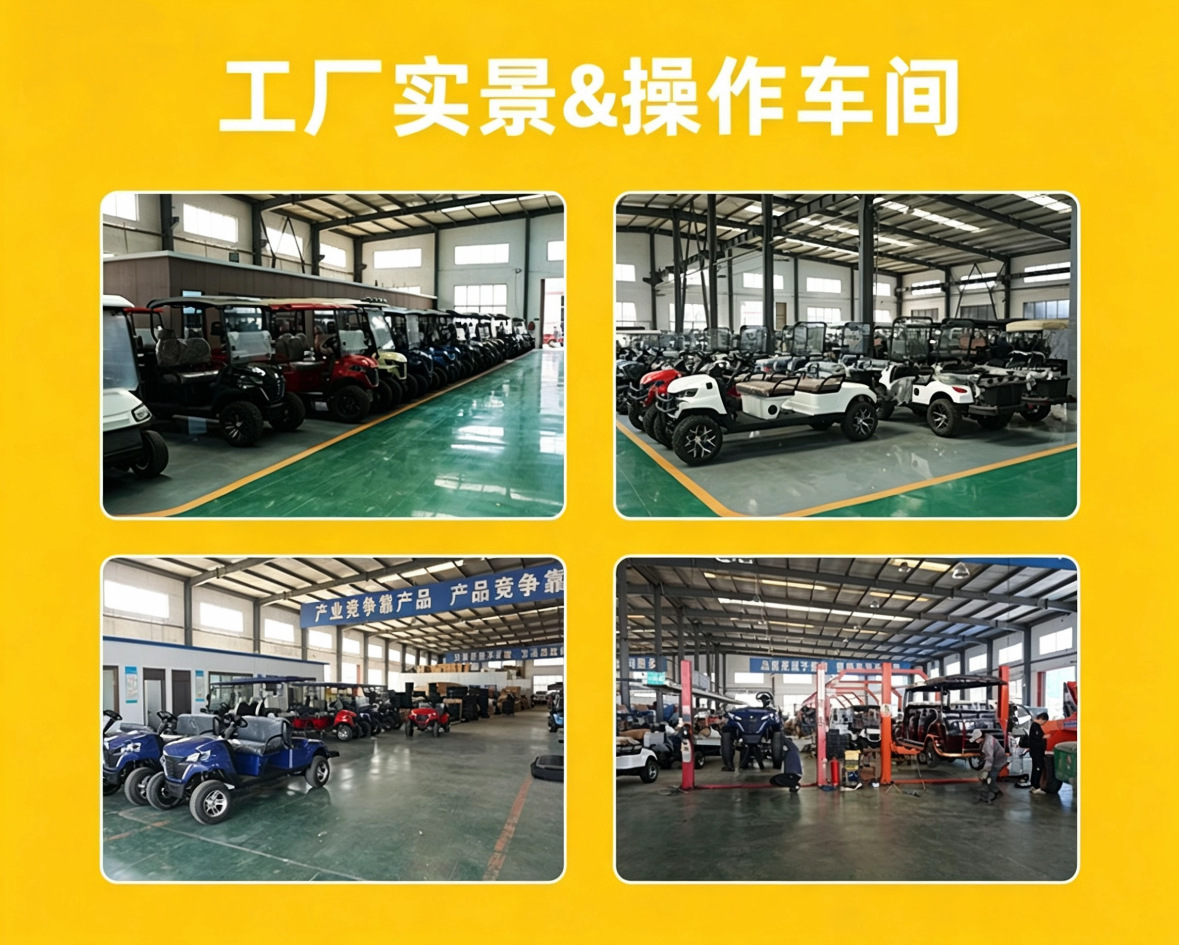 Golf cart, electric sightseeing vehicle, four-wheel tourist attraction vehicle, hotel and real estate reception vehicle, school and airport shuttle vehicle