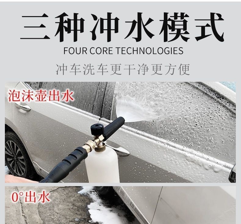 Compass High-Pressure Car Washer Accessories Household Water Hose with Water Gun Brush Car Pump Outlet Pipe Explosion-Proof Hose with Gun