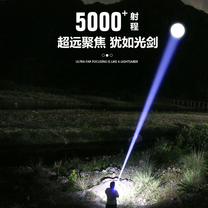 Linterna fuerte carga de Luz Súper brillante al aire libre de largo alcance pequeño mini portátil multifuncional hogar ultra-larga resistencia láser blanco image 5