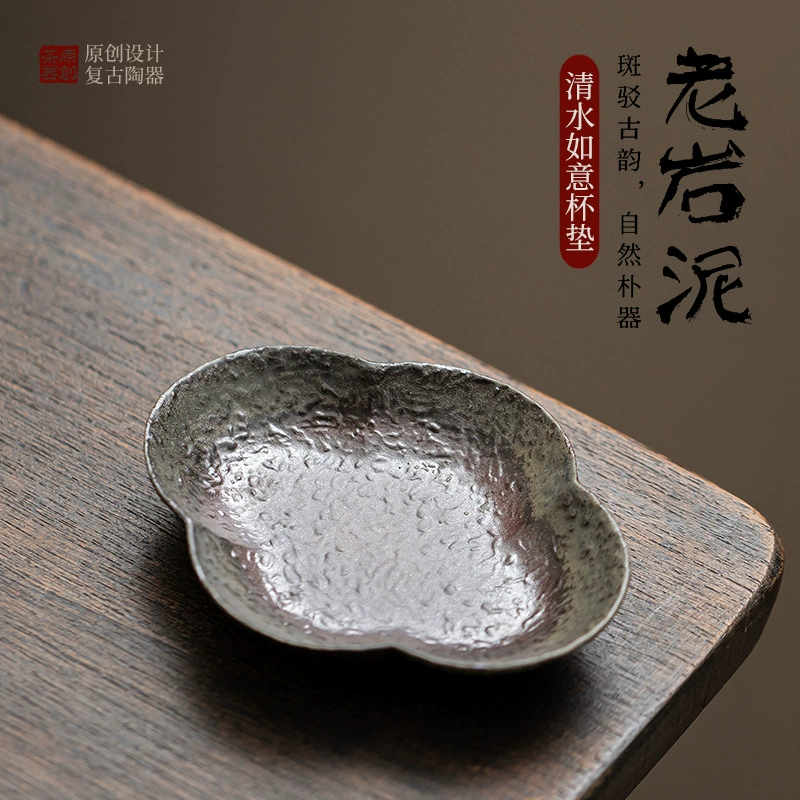 Симидзу Ruyi Cup Cup Винтажная старая каменная грязь для домашнего чая Cup Cup Cup Cup Cup Cup Cup Cup Противоскользящая утеплитель для чайного сервиза Поднос поднос для сухофруктов