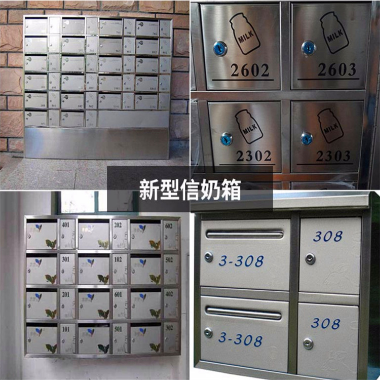 小区不锈钢信报箱带锁意见建议箱投诉箱挂墙信箱室外防水邮箱邮筒