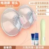Battery for breast health, double-sided lubricants, vibration