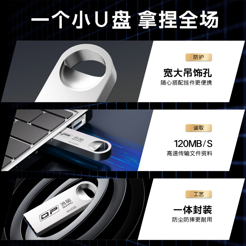 3.0 高速金属 USB フラッシュドライブ 128 グラム大容量コンピュータ車 USB フラッシュドライブ防水と落下防止ロゴカスタマイズされた企業入札|undefined