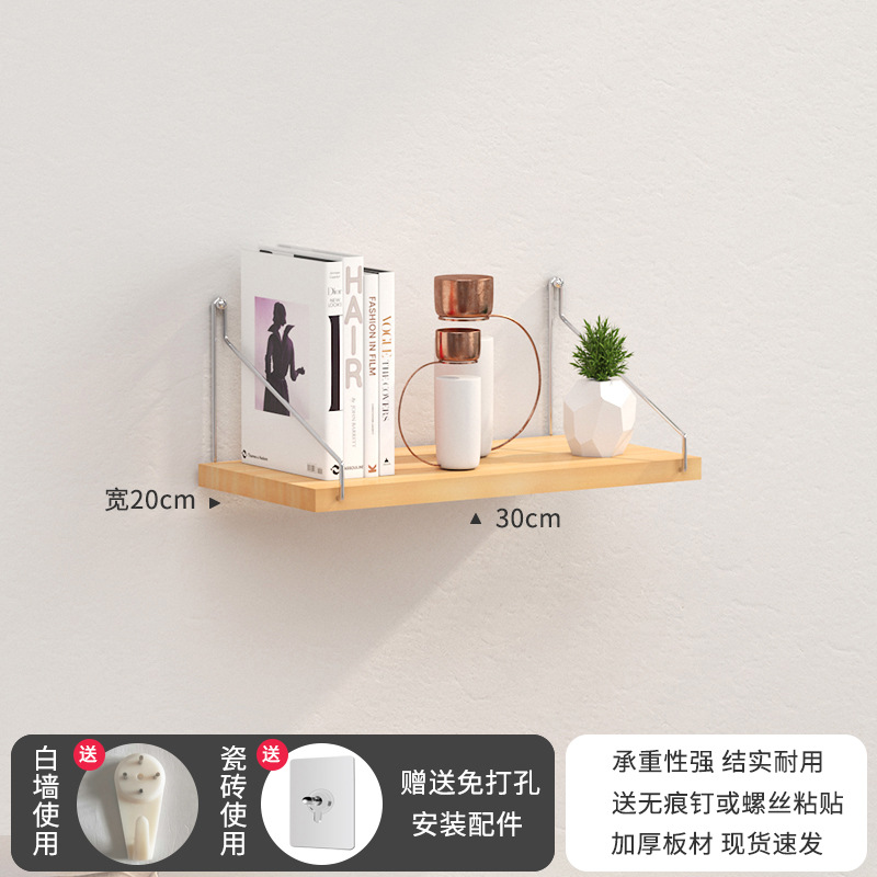 Estante de pared, instalación sin taladro, adecuado para cocina, sala de estar, dormitorio, estantería de madera recta para almacenamiento.
