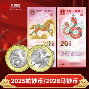 2025������Ф�o���nʮ����Ф�o����ߎ��n2026���R���R�n�ղضY��