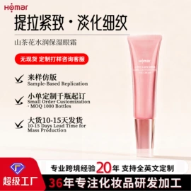 液态精华;贴片面膜;涂抹面膜