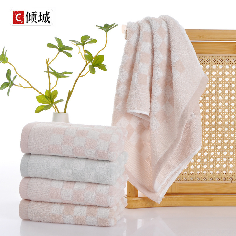 Bamboo Pulp Fiber Checkerboard Towel Bamboo Cotton Jacquard Adult Face Wash Towel Soft and Absorbent Couple Supermarket Towel