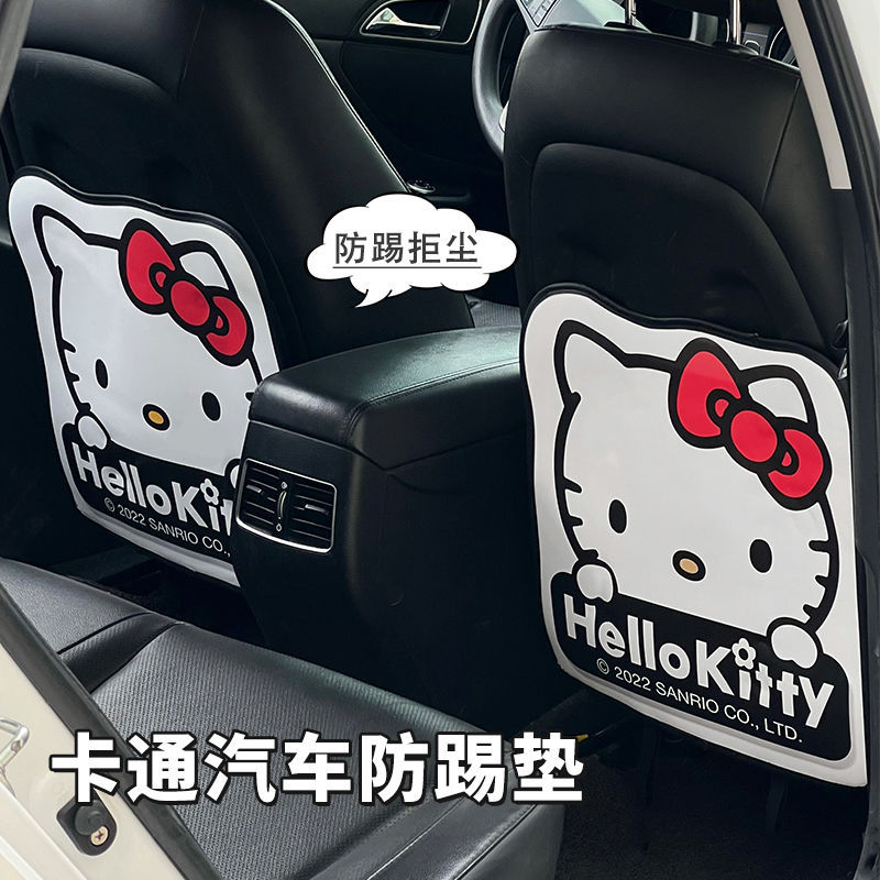 Car anti-kick pad universal rear seat back anti-dirty protective pad children's car rear seat protective pad wind source