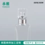 定制电镀工艺透明香水盖