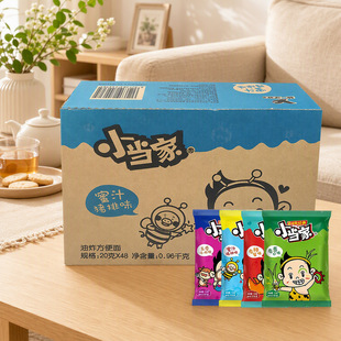 �yһС���Ҹɴ�������20g*48���i��ζ���lʳƷ���l���e���f��ʳ