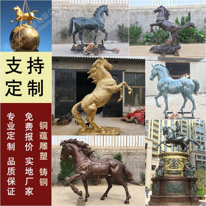 大型铜马定制户外景观雕塑马踏飞燕铜雕塑铜飞马雕塑铜马厂家