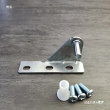商用冰箱配件铰链四六门平冷操作台冷柜门轴合页山东产冷柜门转轴