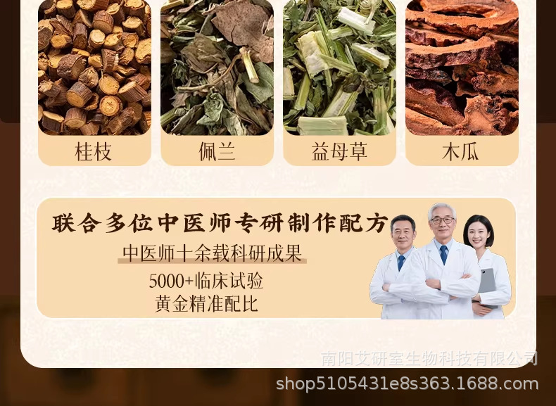 Chinese Herbal Hot Compress Pack 80g Mugwort Warming Pouch with Electric Heating Bag for Abdomen Waist Care quality and texture