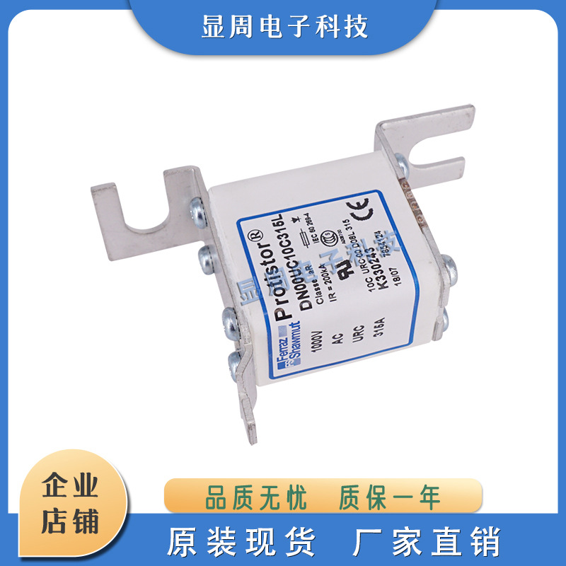全新保险丝熔断器DN000GB69V25V	Q330018 DN000GB69V32V	R330019