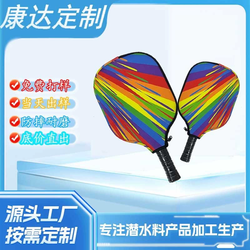 Радуга взрывается на открытом воздухе