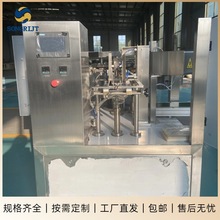 �Թ����Ҷ������b�C �㹽��؛�o��ʽ���b�C ��ʳƷ�A�ƴ����b�C