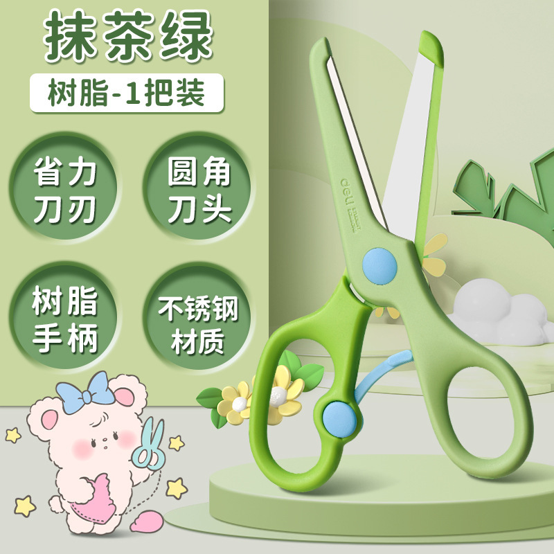 デリ 6024 学生はさみ 133 ミリメートルかわいい子供プラスチックポータブル手作りはさみ紙切断はさみ|undefined