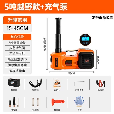 Version Tire Changing Tool in — Other Automotive Safety Supplies - zsy01-155-450mm-digital-display-model