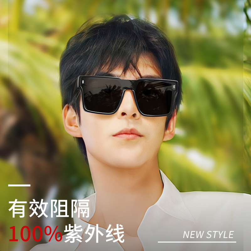 Men's fashionable classic black sunglasses