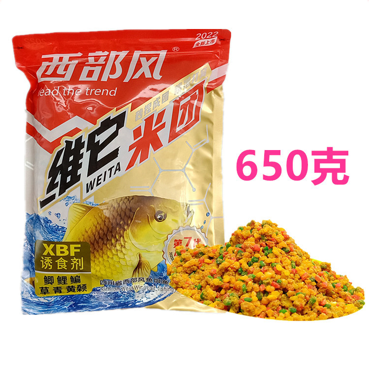 西部風 維它米糰狂窩米糰湖庫野釣鯽魚鯉魚窩料 一件45袋