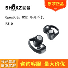 ����OpenDotsONE E310���Aʽ�_��ʽ�{�����C���Ȧ�A���ܲ��\��