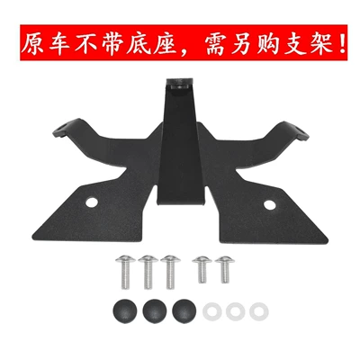windshield windshield windshield guide – Motorcycle front windshield - the-original-car-does-not-come-with-a-bottom-seat-you-need-to-purchase-a-separate-bracket