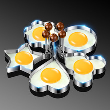 316不锈钢煎蛋模具个性创意儿童家用心形荷包蛋爱心煎蛋神器批发