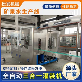 灌装机械;贴标机械;饮料生产设备