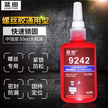 ���ƽ�ͨ����242��˿�����ɽ�����ǿ�ȿɲ�ж�����������̼�50ML