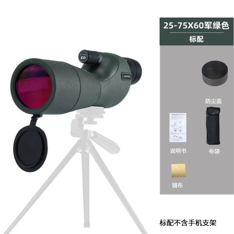 밀리터리 그린 스탠다드(ED 레드 필름)