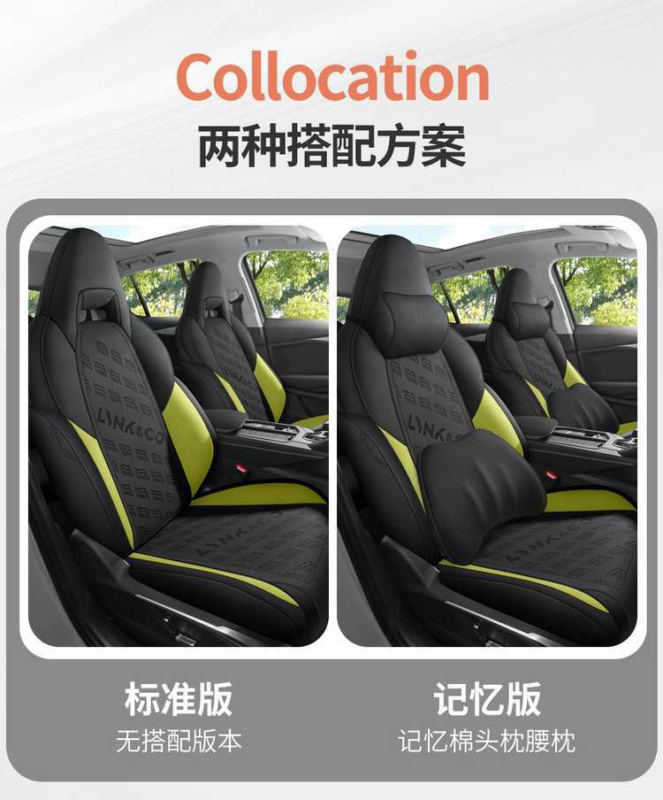 26 types of Lynk & Co 01 special suede car seat covers, all-season suede saddle cushions, breathable leather seat pads