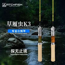 ATCHFISH�����xK3·���͸�ʿSIC�h΢���hͶ С�D���䳬�p·����