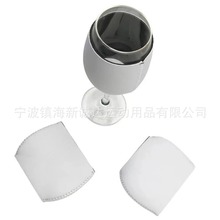 热销亚马逊跨境热升华空白潜水料热转印白色高脚杯保护套红酒杯套