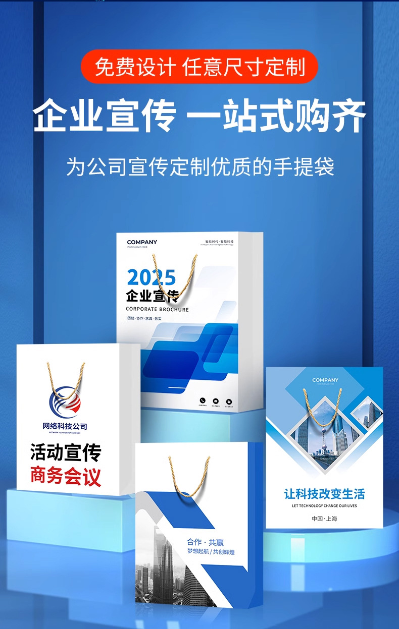 白卡纸袋-2_03.jpg