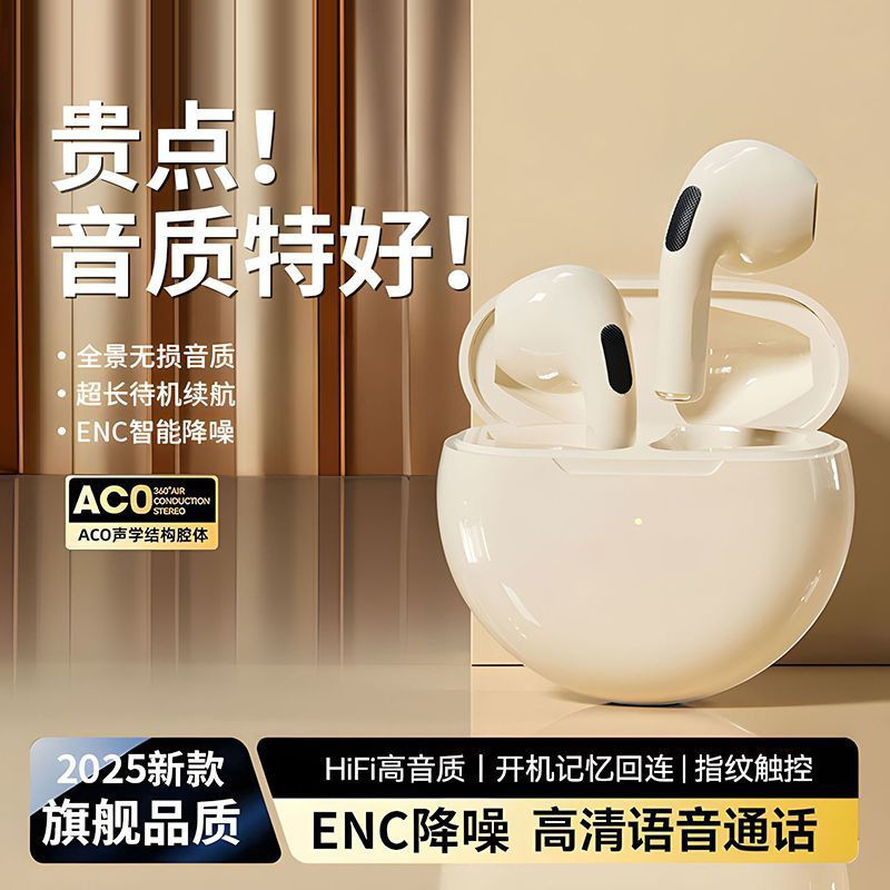 国境を越えた売れ筋の新しい pro6TWS Bluetooth ヘッドセット 5.3 Bluetooth ステレオ タッチ スポーツ Bluetooth ヘッドセット|undefined