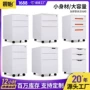 定制钢制资料移动活动柜