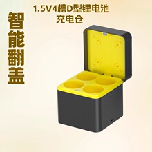 1.5V���ܷ��wD���늳س�늂}4��type-c�ڿ��늳س�늺����l