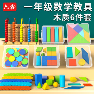 һ�꼉���W�̾��������b���ɰ�Ӌ����С���R��ģ�Ͷ��꼉�W�ߺ�