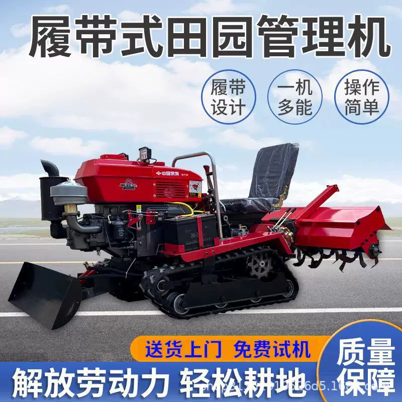 定制跨境外贸座驾式履带微耕机多功能田园管理机轮式四驱拖拉机