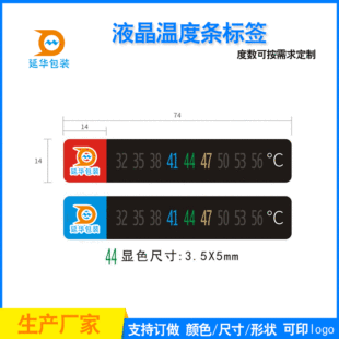 ʾ�؜yԇҺ���ضȗl�˺��NƬ���֜y��׃ɫ�����z�N���S�����a