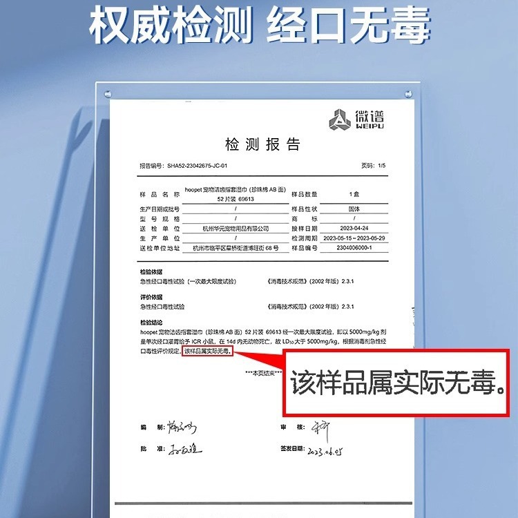 Gato mascota dientes limpieza dientes guantes de dedo perro piedras orales limpieza toallitas cepillarse los dientes limpieza desodorante cepillo de dientes